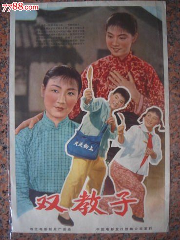 办理安检员证