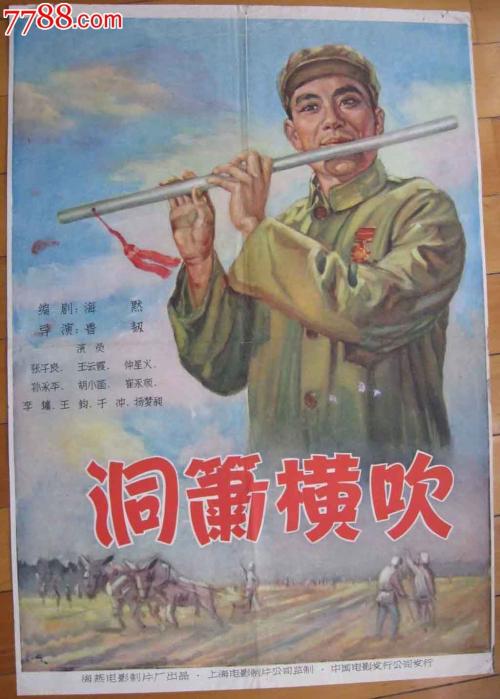 安置房有无不动产权证